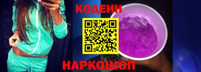 героин Аргун