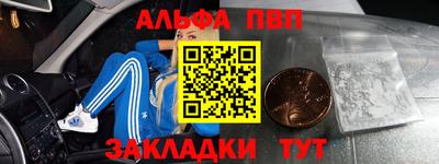 героин Аргун