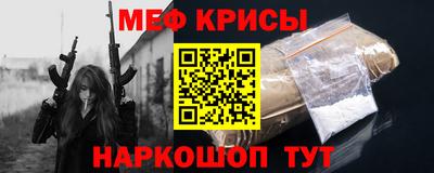 стаф Апшеронск