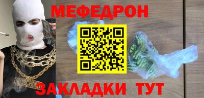 стаф Апшеронск