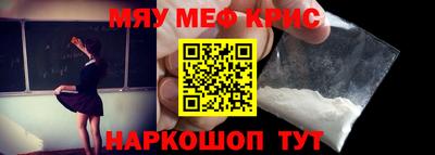 стаф Апшеронск