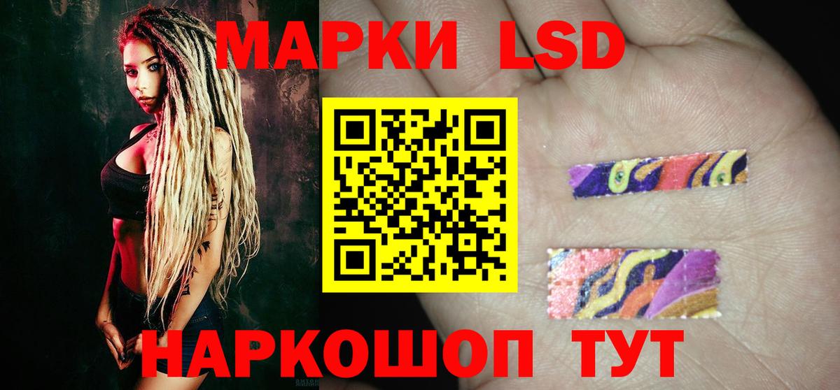 LSD-25 экстази кислота  LSD-25 экстази ecstasy  Вход с VPN  Лянтор 