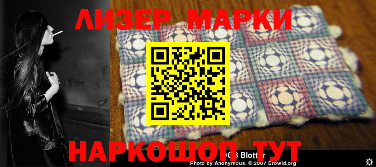 LSD-25 экстази кислота  ЛСД экстази ecstasy  LSD-25 экстази  Лянтор 