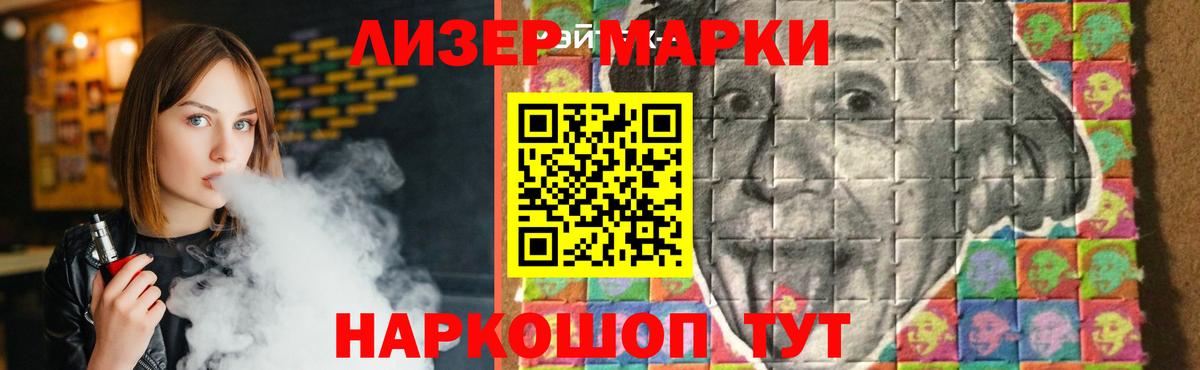 ЛСД экстази ecstasy Лянтор