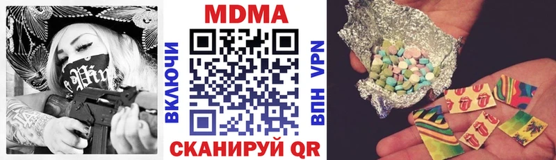 MDMA VHQ  хочу наркоту  Лянтор 