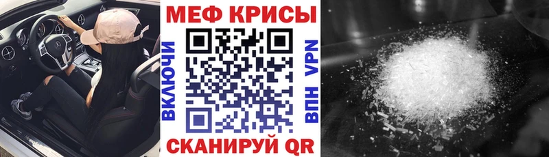 Мефедрон 4 MMC  blacksprut онион  Лянтор 