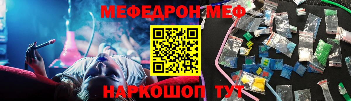 Alpha PVP Лянтор