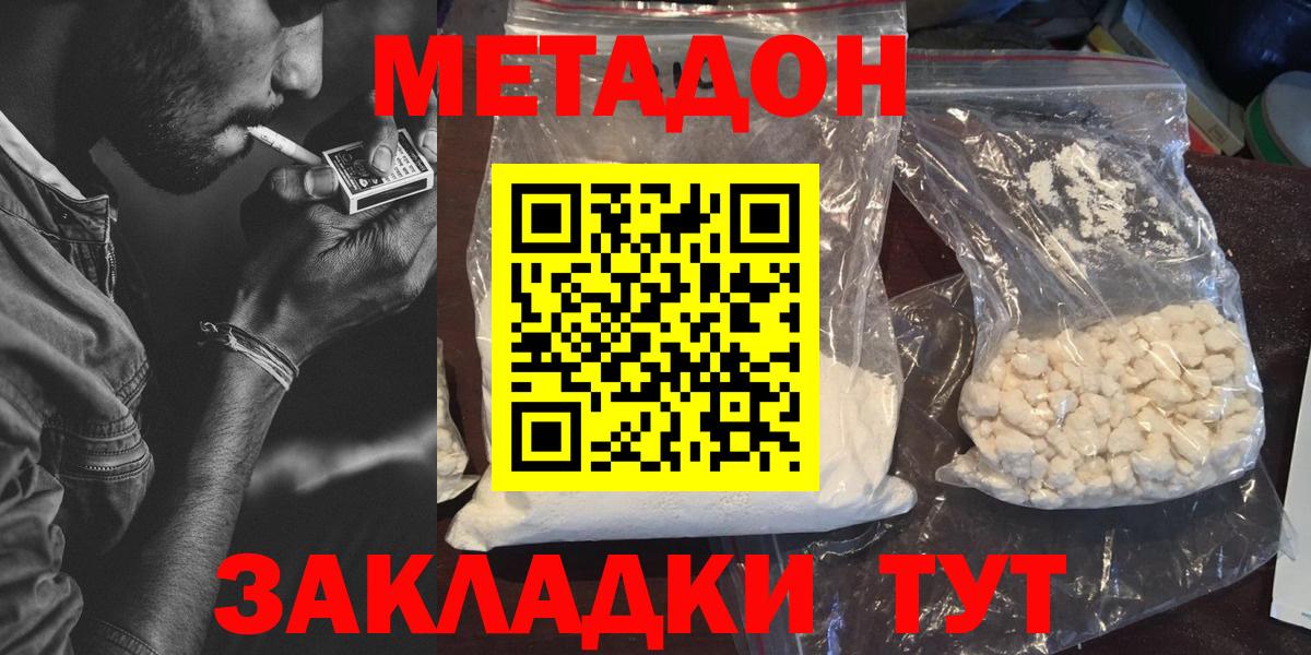 Лянтор  мориарти как зайти  MEGA tor  Вход с VPN  МЕТАДОН VHQ 