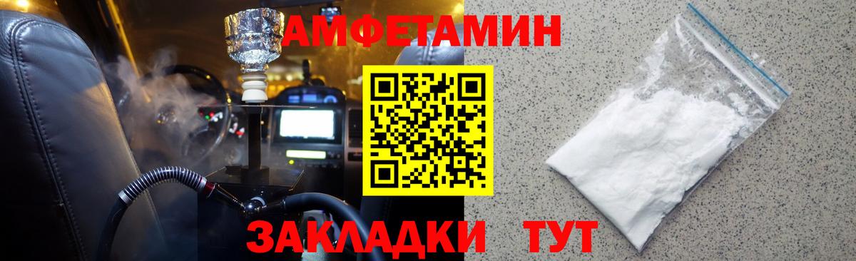 Метамфетамин мет  Лянтор  Метамфетамин мет 
