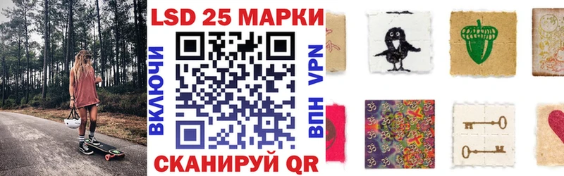 Марки 25I-NBOMe 1500мкг  цены наркотик  Лянтор 