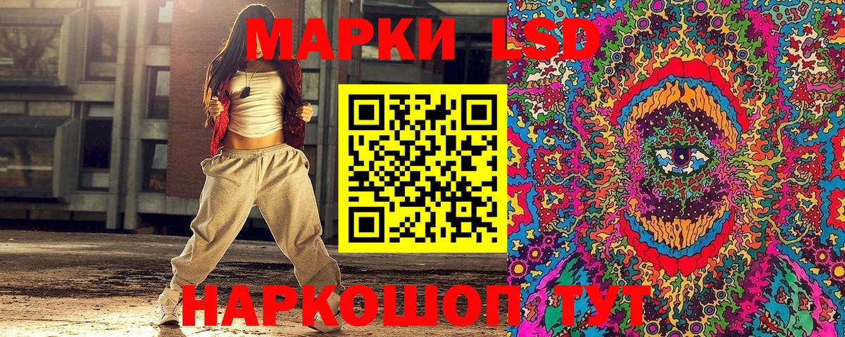Марки N-bome 1,5мг Лянтор