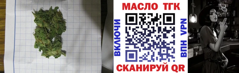 Дистиллят ТГК вейп  Лянтор 