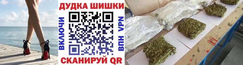 кракен зеркало  Лянтор  Бошки Шишки гибрид  магазин продажи  