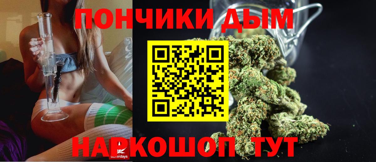 Конопля индика Лянтор