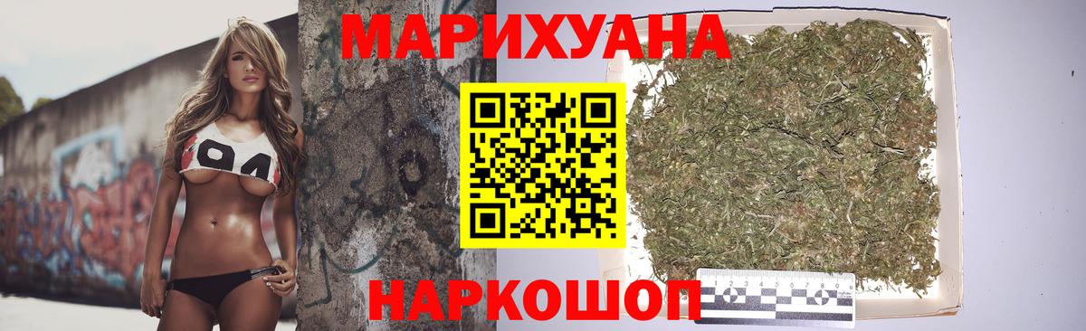 Канабис планчик  Вход с VPN  Марихуана планчик  МАРИХУАНА сатива  Лянтор 
